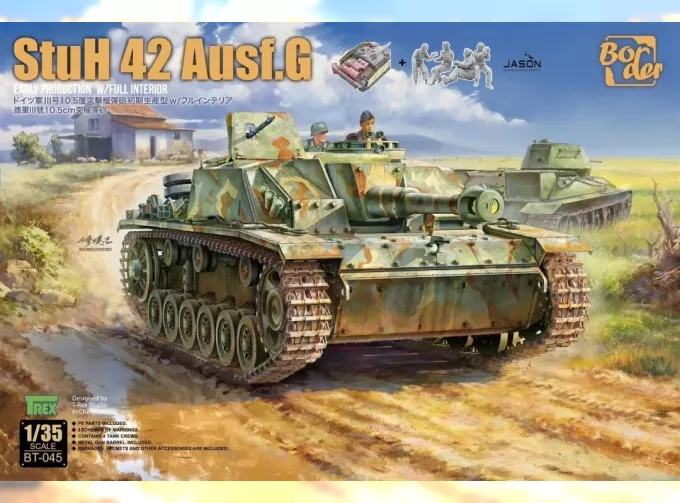 Сборная модель StuH 42 Ausf. G (раннее производство) с полным интерьером