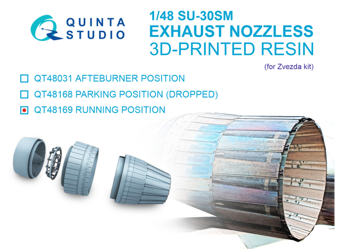 Сопла для включенных двигателей для Суххой-30СМ (Звезда) (работающие двигатели)