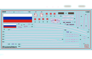 Сборная модель Российский четырехмачтовый барк "Крузенштерн"