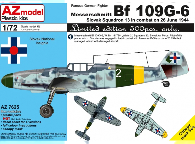 Сборная модель Самолет Messerschmitt Bf 109G-6