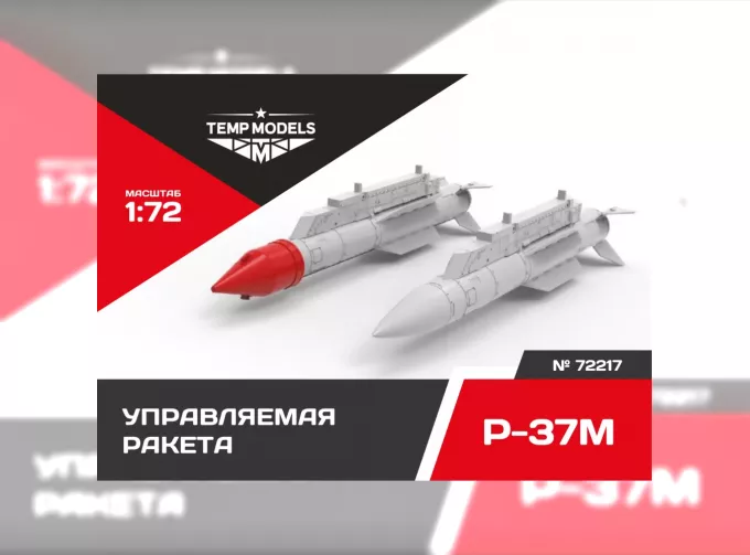 Управляемая ракета Р-37М