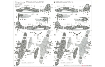 Сборная модель самолет Ki45Kai Koh TORYU "NIGHT FIGHTER"