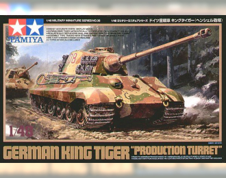 Сборная модель Тяжелый танк King Tiger Production Turret, 3 вар-та декалей