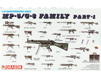 Сборная модель MP-5/G-3 Family