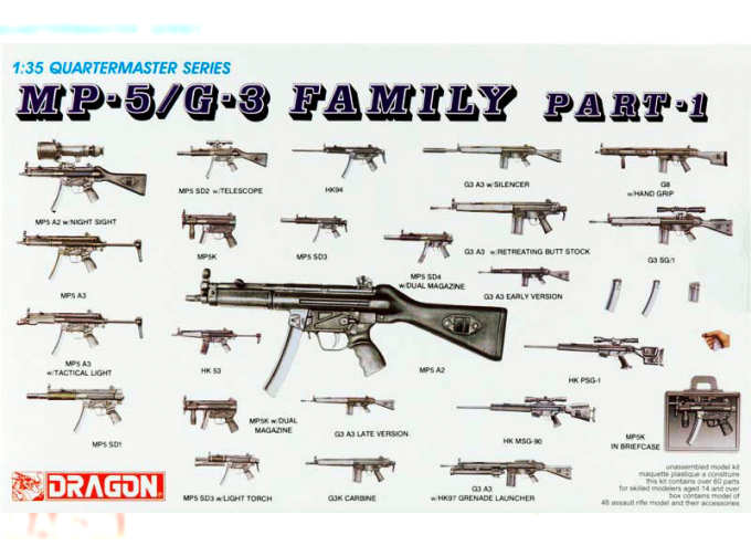 Сборная модель MP-5/G-3 Family