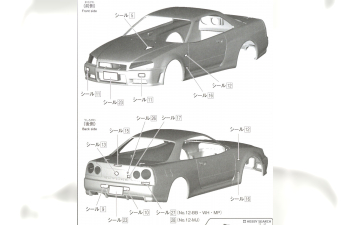Сборная модель Nissan Skyline GT-R R34 (Bayside Blue)