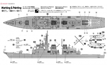 Сборная модель корабль J.M.S.D.F. DDG KIRISHIMA