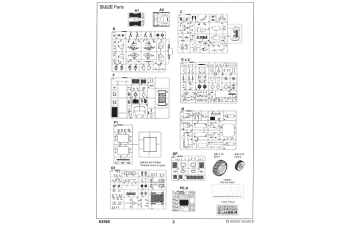 Сборная модель Автомобиль повышенной защищенности M1280 LMTV + полуприцеп M1101