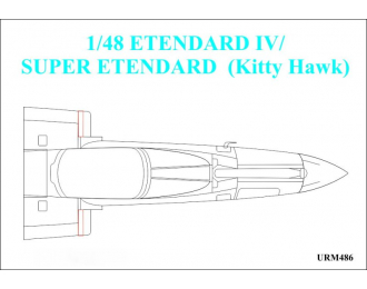 Маска окрасочная ETENDARD IV/SUPER ETENDARD (Kitty Hawk)