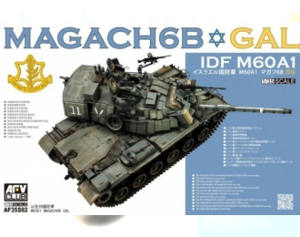 Сборная модель Magach 6B GAL