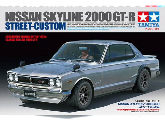 Сборная модель NISSAN Skyline 2000 GT-R Street-Custom