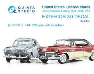 3D Декаль Автомобильные номера США, юго-восточные штаты, 1950-1960 (для всех моделей) (на метал. основании) ч2