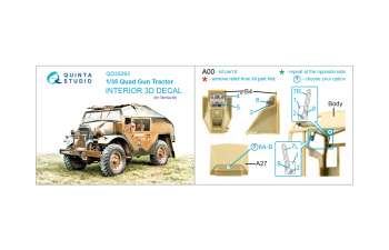 3D Декаль интерьера кабины Quad Gun Tractor (Tamiya)