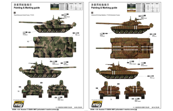 Сборная модель Танк Т-72Б/Б1 с реактивной бронёй контакт-1