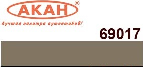 Краска акриловая Глина светлая сухая, 10 мл