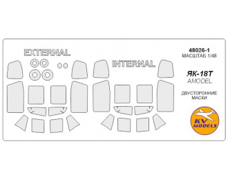 Маски окрасочные Як-18Т (Двусторонние маски) + маски на диски и колеса