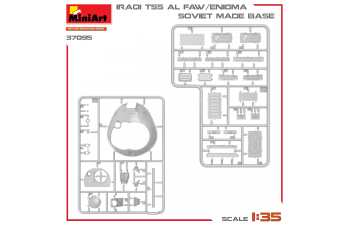 Сборная модель TANK IRAQI Т-55 Al Faw Enigma Soviet Made Base