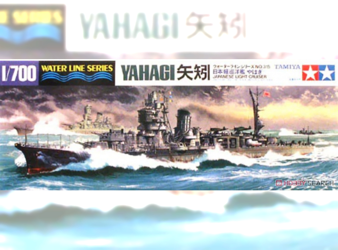 Сборная модель Yahagi Light Cruiser