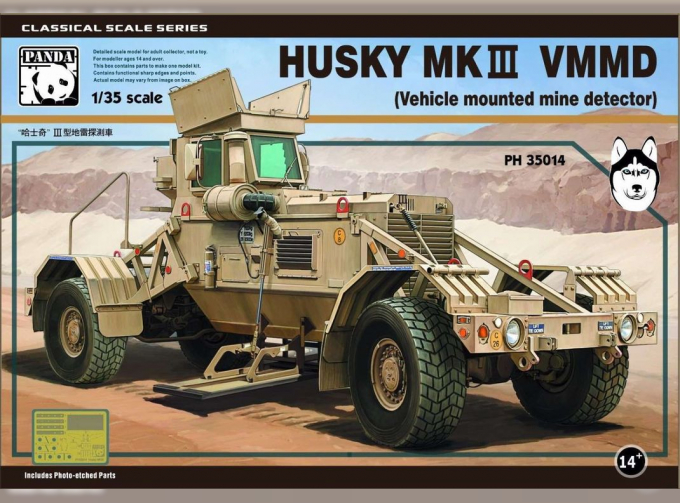 Сборная модель Автомобиль-миноискатель Husky MK.III VMMD