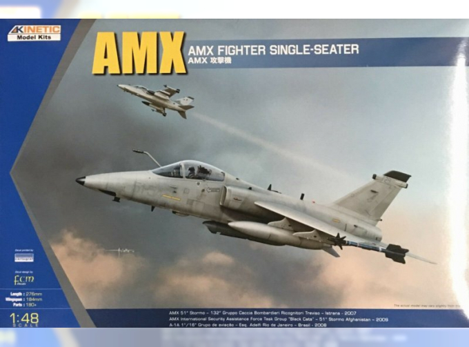 Сборная модель AMX Ground Attack Aircraft - Brazil & Italy