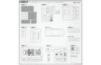 Сборная модель GX61 Chaser Avante Twincam 24