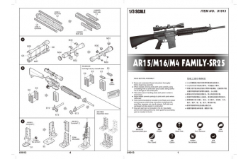 Сборная модель Американский Автомат AR15/M16/M4 SR25