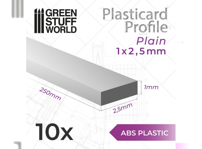 Пластиковые плоские профили 1мм x 2,5 мм / ABS Plasticard - Profile PLAIN 2.5mm