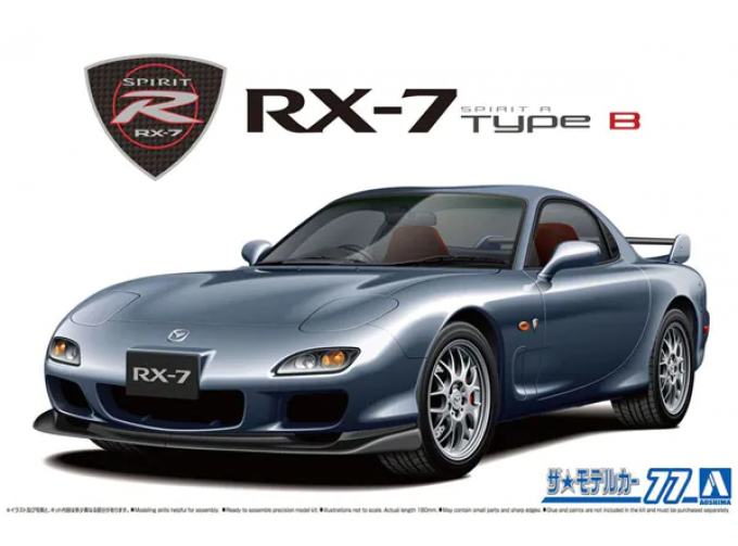 Сборная модель MAZDA FD3S RX-7 SPIRIT R TYPE B 02