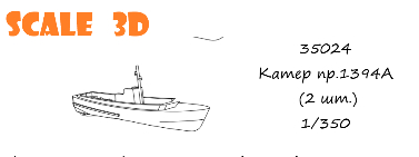 Катер пр.1394А (2 шт.)