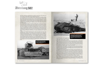 Книга Т-54/5 TO IDF TIRAN 4/5 THE BIRTH OF A BASTARD TANK