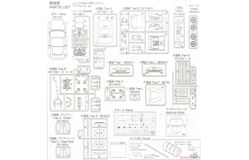 Сборная модель Nissan Z33 Fairlady Z Version Nismo '07