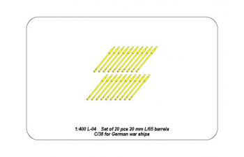Set of 20 pcs 20mm L/65 barrels C/38 for German war ships