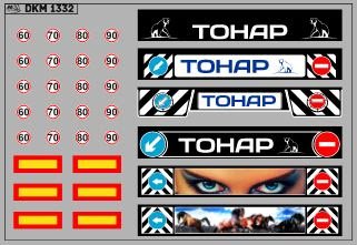 Декаль Брызговик для гузовиков и прицепов вариант 23