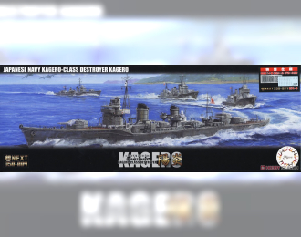 Сборная модель IJN Kagero-Class Destroyer Kagero w/14 Same Type Ship Name Stickers/Decals