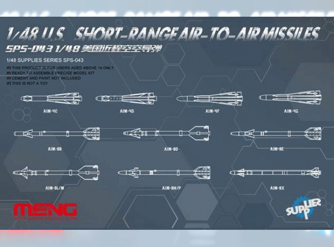 Сборная модель Набор американских ракет класса воздух-воздух малой дальности