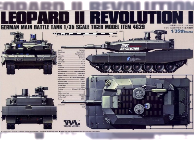 Сборная модель German Main Battle Tank Revolution I Leopard II