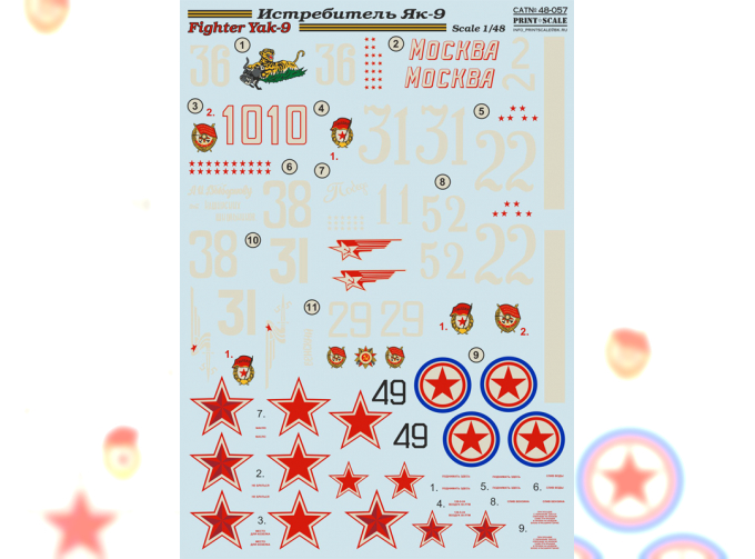 Yak-9 Wet decal