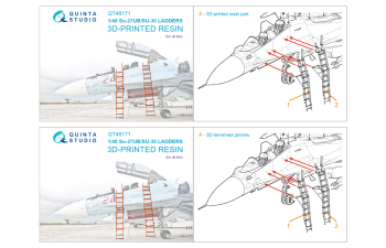 Стремянки экипажа для Су-27УБ и семейства Су-30 (для всех моделей)
