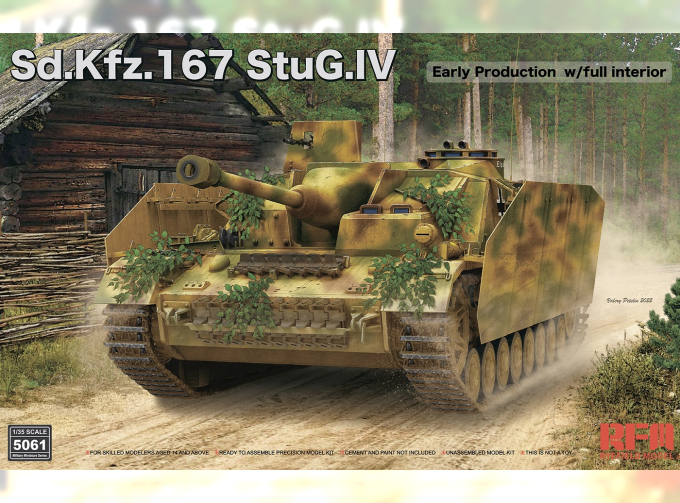 Сборная модель Sd.Kfz. 167 StuG IV (Ранний с полным интерьером)