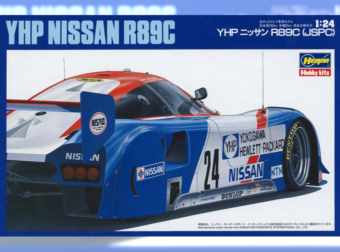 Сборная модель YHP Nissan R89C Limited Edition