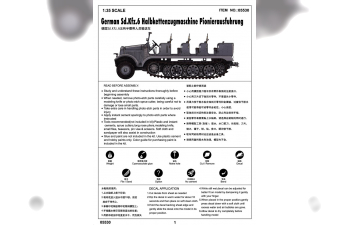 Сборная модель Тягач Sd.Kfz. 6 Pioneer