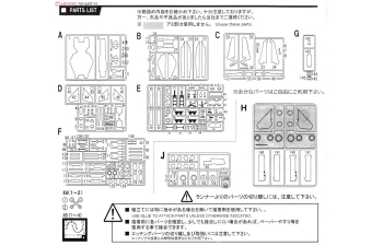 Сборная модель F-14A Tomcat VF-154 Black knights, plastic modelkit