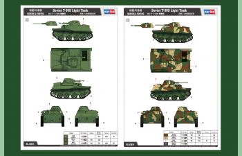 Сборная модель Танк Russian T-30S Light Tank