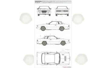 Сборная модель NISSAN 240RS (BS110) (1983)