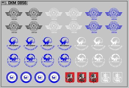 Набор декалей Эмблемы 6го Автобусного парка г.Москвы (100х70)