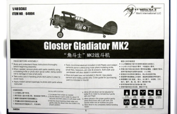 Сборная модель Gloster Gladiator Mk II