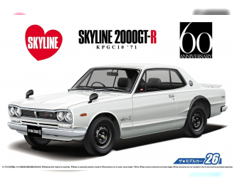 Сборная модель Nissan Kpgc10 Skyline Ht2000gt-R '71