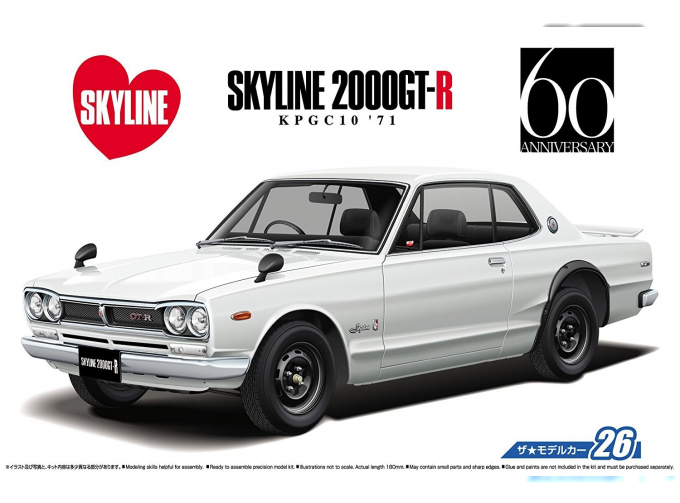 Сборная модель Nissan Kpgc10 Skyline Ht2000gt-R '71