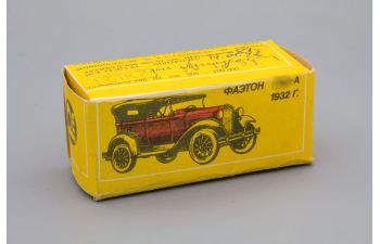 Игрушка "Горький-А" красный / желтый