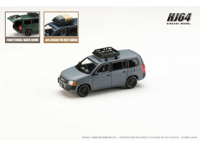 Toyota PROBOX Customized ver., matte grey